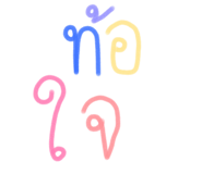 841497943