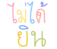 841497944