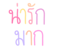 841497950