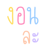 841497953