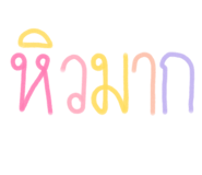 841497955