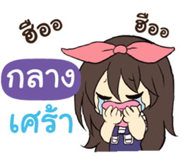 841499233