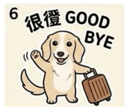 841501198