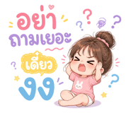 841502581