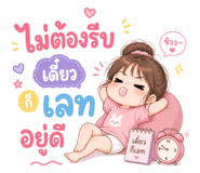 841502585