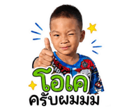 841508480