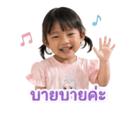 841508780