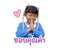 841508786