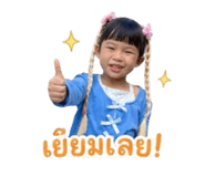 841508787