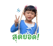 841508788