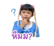 841508793
