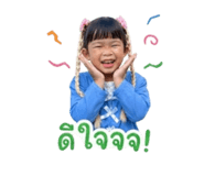 841508796