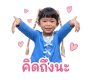 841508798