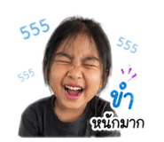 841508853