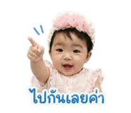 841508908