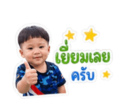 841508983