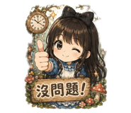 841510250
