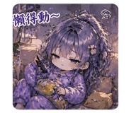 841510835