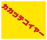 841514915