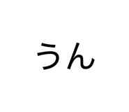 841515377
