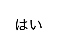 841515378