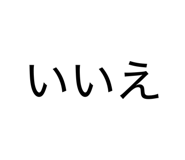 841515380