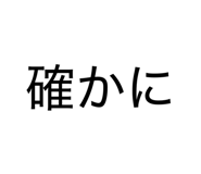 841515384