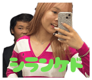 841516521
