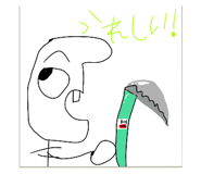 841517573