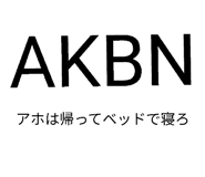 841518460