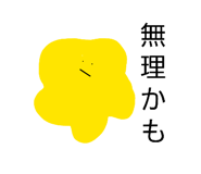841518473