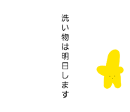 841518480