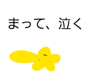841518481