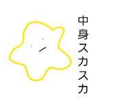 841518484