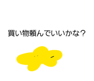 841518485