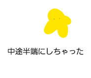 841518486