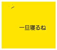 841518488