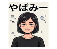841518803