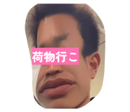 841519256