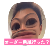 841519258