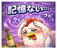 841519521