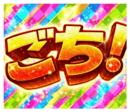 841519538