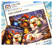 841519543