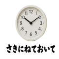 841520725