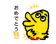 841525506
