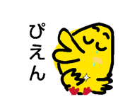 841525509