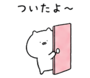 841526252