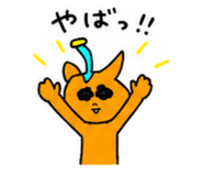 841527250