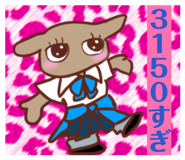 841529179