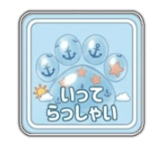 841529541